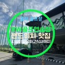 본24골프 | 🏌️‍♂️ 클락 BW 골프연습장 후기｜발리바고 220야드 24타석 드라이빙레인지 (2025 최신)