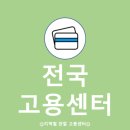 대구고용복지플러스센터 이미지
