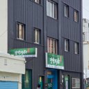 일광여관 이미지