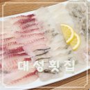 [대성횟집] 부산자갈치시장횟집 추천 자갈치시장먹거리갈만한곳