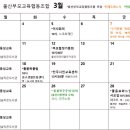 무거 작은도서관 이미지