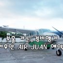 마부하이 이미지