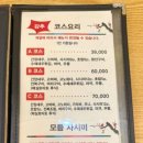 교꾸스시 이미지