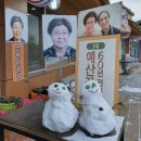 장은리1농장 | 충남 가볼만한곳 겨울여행 예산국밥 예산오일장 수덕사 천북굴단지