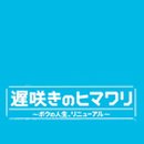 해바라기PC 이미지