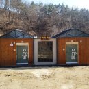 치유의숲 화장실 네이버블로그