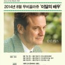 어나더꼴라쥬