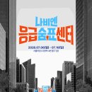경동나비엔_4
