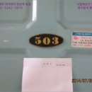 검배로83번길 이미지