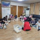 노하경로당 네이버블로그