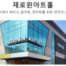 윈아트 이미지