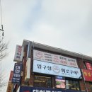 신대한공인중개사사무소 네이버블로그
