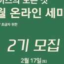 기타입문초급 이미지