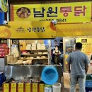 대호통닭 이미지