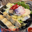 실내포장마차 앞 강대후문 앞 골목 | [진주 술집 | 칠암동 술집]진주맛집 찾는다면 칠암동술집 ‘왕눈이실내포차’는 무조건 가세요! 🍲