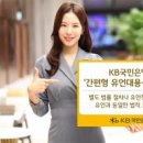 자산관리를 위한 다양한 경우의 수 이미지