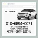 스타카공업사 이미지