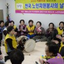 서1동 경로당 이미지