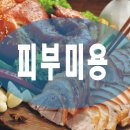 경화족발