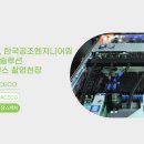 프라임사이언스 이미지