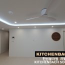 블러썸삼화
