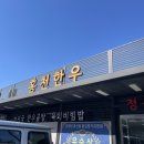 뚜레한우 남양주점 홍천한우 내돈내산 소고기 한우 정육식당 좋은 고기 솔직한 후기 및 꿀팁 재방문의사...
