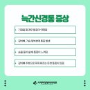 석계역정형외과의원 네이버블로그