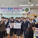 병곡중학교 이미지