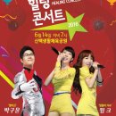 신백생활체육공원 이미지