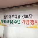 월드아파트경로당 이미지