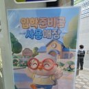 으뜸50안경콘택트 | 남양주 안경 으뜸50 방문 솔직후기 콘택트까지 득템