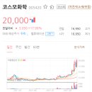 코스모자동차정비 이미지