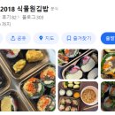 서초대로38길1-1 이미지