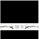 서전안경 이미지