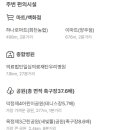 주식회사 노노 이미지