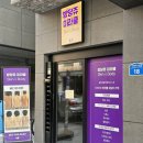방당쥬 - 15060 | 방당쥬