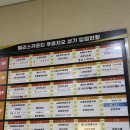 신전육회 이미지