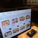 고기굽는방앗간 중화역점 이미지