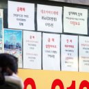 MK부동산중개사무소 이미지