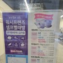 워시프렌즈셀프빨래방큰마을네거리 네이버블로그