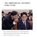 이창수 “도이치 관련 김 여사 압수영장 청구 안 했다” ‘거짓 프리핑’ 인정 이미지