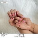 네일혜윰 | 울산 구영리 네일 유지력 좋은 네일아라