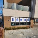 대천2동사무소 네이버블로그