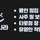 벌말로185번길 이미지