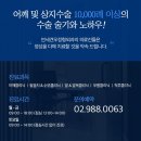 견우정형외과의원 이미지