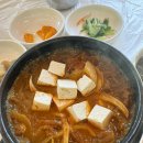 내장산식당 네이버블로그