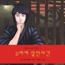 자카 티스토리