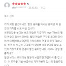 발성전문엔보이스