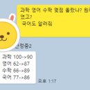 만정중학교 이미지