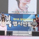 이애란헤어샵
